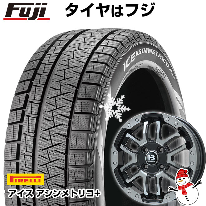 【新品 軽自動車】N-BOX タント スペーシア スタッドレスタイヤ ホイール4本セット 165/55R15 ピレリ ウィンター アイスアシンメトリコ プラス ビッグウエイ B-LUGNAS FRD 15インチ(送料無料)