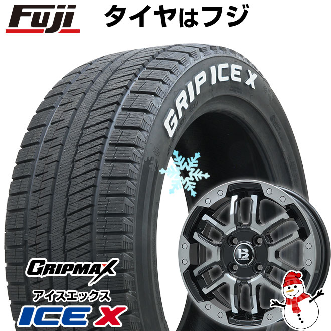【新品】ライズ/ロッキー（ハイブリッド） スタッドレスタイヤ ホイール４本セット 195/65R16 グリップマックス アイスX RWL ホワイトレター(限定) ビッグウエイ B-LUGNAS FRD(ブラックポリッシュ/ブラッククリア) 16インチ(送料無料)
