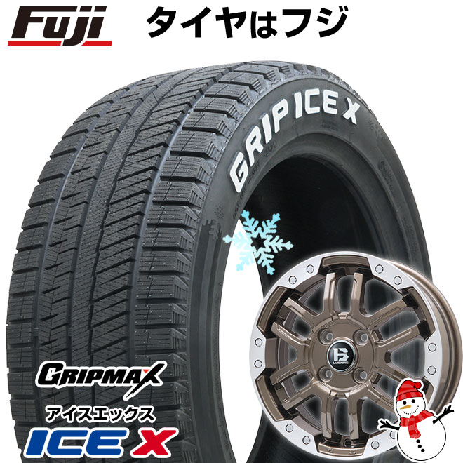 【新品】ライズ/ロッキー（ガソリン） スタッドレスタイヤ ホイール４本セット 195/65R16 グリップマックス アイスX RWL ホワイトレター(限定) ビッグウエイ B-LUGNAS FRD(ブロンズ/リムポリッシュ) 16インチ(送料無料)
