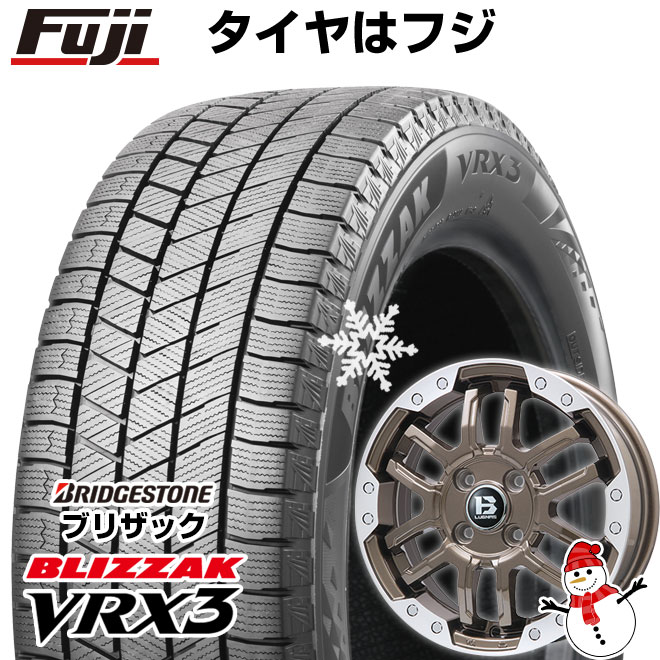 【新品】ライズ/ロッキー（ガソリン） スタッドレスタイヤ ホイール4本セット 195/65R16 ブリヂストン ブリザック VRX3 ビッグウエイ B-LUGNAS FRD(ブロンズ/リムポリッシュ) 16インチ(送料無料)