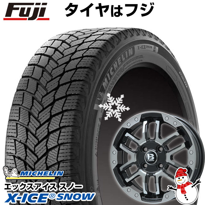 【新品 軽自動車】N-BOX タント スペーシア スタッドレスタイヤ ホイール4本セット 155/65R14 ミシュラン エックスアイス スノー ビッグウエイ B-LUGNAS FRD 14インチ(送料無料)