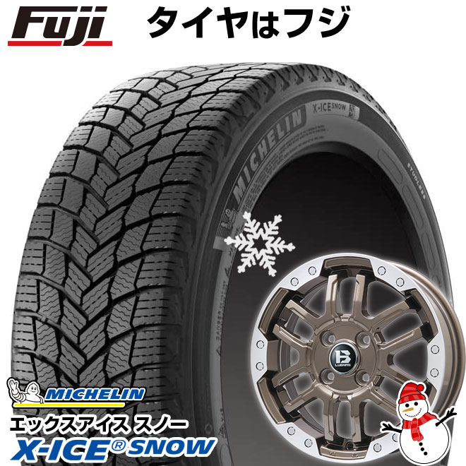 【新品】ライズ/ロッキー（ガソリン） スタッドレスタイヤ ホイール4本セット 195/65R16 ミシュラン エックスアイス スノー ビッグウエイ B-LUGNAS FRD(ブロンズ/リムポリッシュ) 16インチ(送料無料)