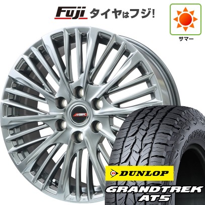 【新品】ランクル300 夏タイヤ ホイール4本セット 275/55R20 ダンロップ グラントレック AT5 プレミックス MER-X ハイパーシルバー(平座ナット) 20インチ
