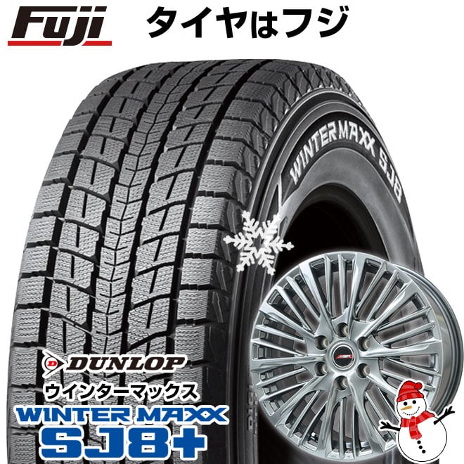 【パンク保証付き】【新品】ランクル300/ランクル250 スタッドレスタイヤ ホイール4本セット 265/65R18 ダンロップ ウインターマックス SJ8+ プレミックス MER-X(ハイパーシルバー) 18インチ(送料無料)