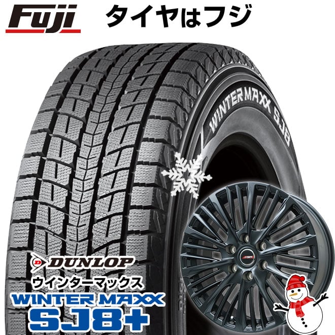 【パンク保証付き】【新品】ランクル300/ランクル250 スタッドレスタイヤ ホイール4本セット 265/65R18 ダンロップ ウインターマックス SJ8+ プレミックス MER-X(マットブラック) 18インチ(送料無料)
