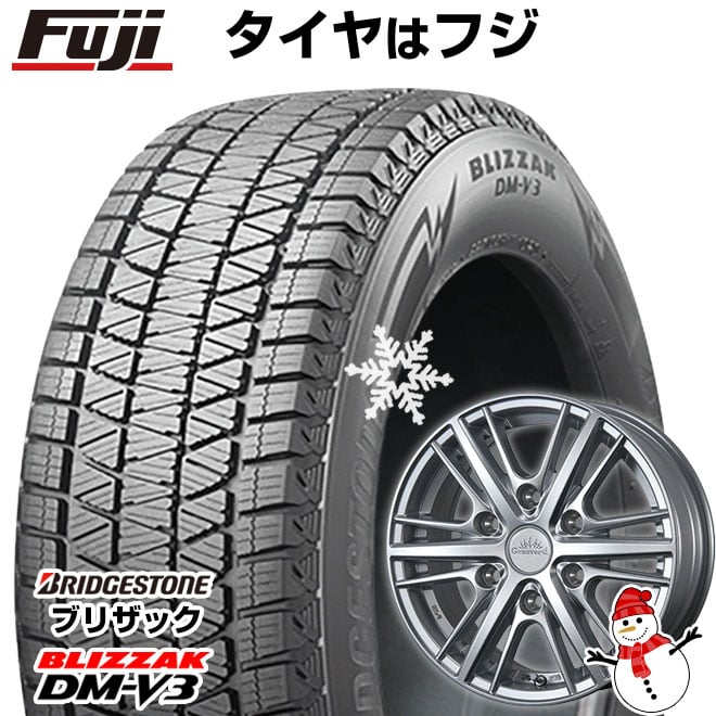 【新品】ランクル300/ランクル250 スタッドレスタイヤ ホイール4本セット 265/65R18 ブリヂストン ブリザック DM-V3 DMV3 TWS グランヴァード HC1 18インチ(送料無料)