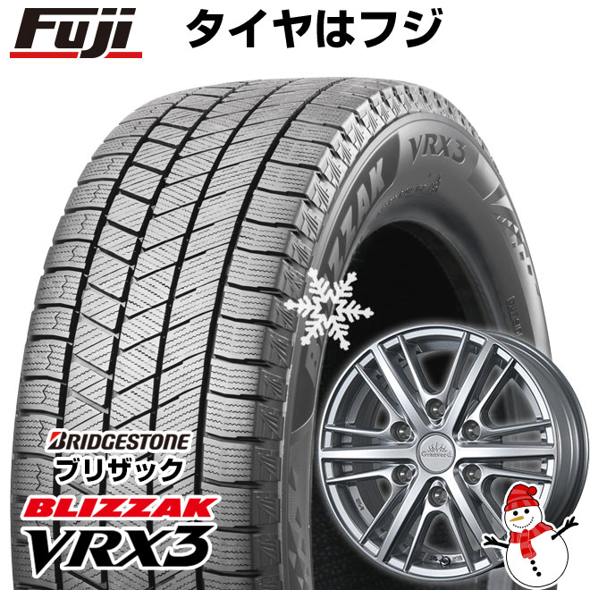 【新品】ランクル300/ランクル250 スタッドレスタイヤ ホイール4本セット 265/65R18 ブリヂストン ブリザック VRX3 TWS グランヴァード HC1 18インチ(送料無料)