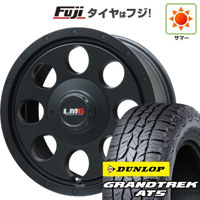 デリカD5 夏タイヤ ホイール4本セット 235/70R16 ダンロップ グラントレック AT5 レアマイスター LMG CS-8 マットブラック 16インチ