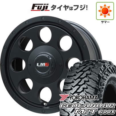 デリカD5 夏タイヤ ホイール4本セット 225/70R16 ヨコハマ ジオランダー M/T G003 レアマイスター LMG CS-8 マットブラック 16インチ