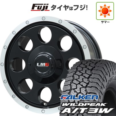 プラド/ハイラックス/トライトン(GSR) 夏タイヤ ホイール4本セット 265/65R17 ファルケン ワイルドピーク A/T3W レアマイスター LMG CS-8 グロスブラック/リムポリッシュ 17インチ