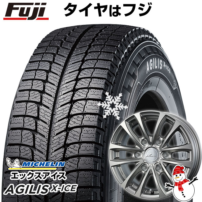 【新品】ハイエース200系用 スタッドレスタイヤ ホイール4本セット 195/80R15 107/105R ミシュラン アジリスエックスアイス ウェッズ プロディータ HC【限定】 15インチ(送料無料)