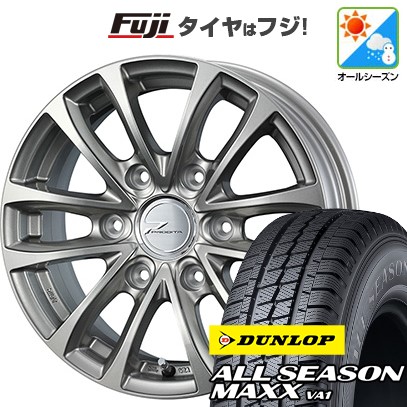 【新品】ハイエース200系 オールシーズンタイヤ ホイール4本セット 195/80R15 107/105N ダンロップ オールシーズンMAXX VA1 ウェッズ プロディータ HC【限定】 15インチ