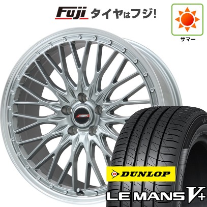 【新品】フリード 5穴/114 夏タイヤ ホイール4本セット 205/45R17 ダンロップ ルマン V+(ファイブプラス) プレミックス MER PROMESH ダークシルバー/リムポリッシュ 17インチ