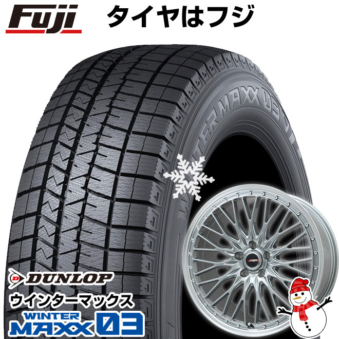 【新品】60系プリウス スタッドレスタイヤ ホイール4本セット 195/60R17 ダンロップ ウインターマックス 03 WM03 プレミックス MER PROMESH ダークシルバー/リムポリッシュ 17インチ(送料無料)