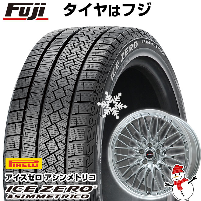 【新品】60系プリウス スタッドレスタイヤ ホイール4本セット 195/60R17 ピレリ ウィンター アイスゼロアシンメトリコ プレミックス MER PROMESH ダークシルバー/リムポリッシュ 17インチ(送料無料)