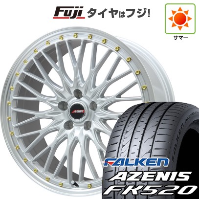 【エクストレイル（T33系）等】 夏タイヤ ホイール4本セット 255/45R20 ファルケン アゼニス FK520L プレミックス MER PROMESH シルバー/リムポリッシュ 20インチ