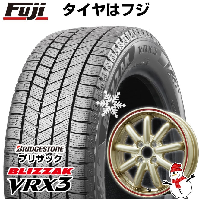 【新品 軽自動車】N-BOX タント スペーシア スタッドレスタイヤ ホイール4本セット 155/65R14 ブリヂストン ブリザック VRX3 ブランドルライン ストレンジャーKST-9改 14インチ(送料無料)