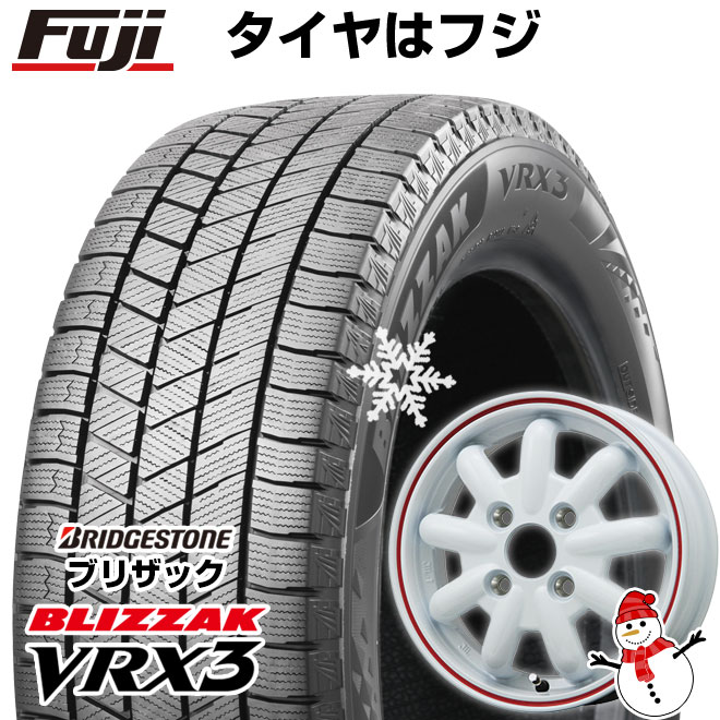 【新品 軽自動車】N-BOX タント スペーシア スタッドレスタイヤ ホイール4本セット 155/65R14 ブリヂストン ブリザック VRX3 ブランドルライン ストレンジャーKST-9改 14インチ(送料無料)