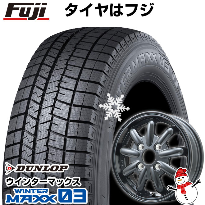 【新品 軽自動車】 スタッドレスタイヤ ホイール4本セット 165/50R15 ダンロップ ウインターマックス 03 WM03 ブランドルライン ストレンジャーKST-9改(ブラック) 15インチ(送料無料)