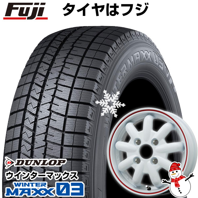 【新品 軽自動車】 スタッドレスタイヤ ホイール4本セット 165/50R15 ダンロップ ウインターマックス 03 WM03 ブランドルライン ストレンジャーKST-9改 15インチ(送料無料)