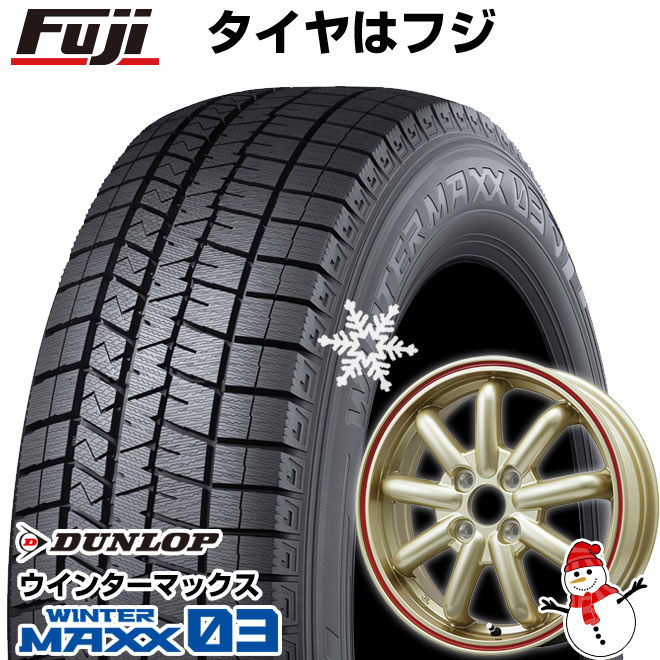 【新品 軽自動車】N-BOX タント スペーシア スタッドレスタイヤ ホイール4本セット 155/65R14 ダンロップ ウインターマックス 03 WM03 ブランドルライン ストレンジャーKST-9改 14インチ(送料無料)