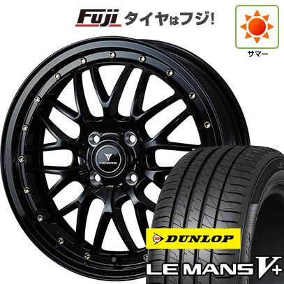 【新品 軽自動車】N-BOX タント スペーシア 夏タイヤ ホイール4本セット 165/55R15 ダンロップ ルマン V+(ファイブプラス) ウェッズ ノヴァリス アセット M1 15インチ