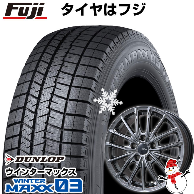 【新品】60系プリウス スタッドレスタイヤ ホイール4本セット 195/60R17 ダンロップ ウインターマックス 03 WM03 ブランドルライン DF-10M ハイパーグレー 17インチ(送料無料)