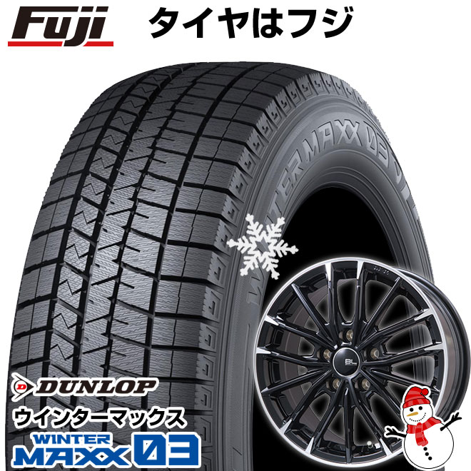 【新品】60系プリウス スタッドレスタイヤ ホイール4本セット 195/60R17 ダンロップ ウインターマックス 03 WM03 ブランドルライン DF-10M 17インチ(送料無料)