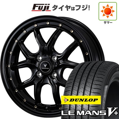 【新品 軽自動車】N-BOX タント スペーシア 夏タイヤ ホイール4本セット 165/55R15 ダンロップ ルマン V+(ファイブプラス) ウェッズ ノヴァリス アセット S1 15インチ