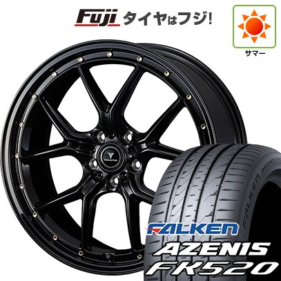 【エクストレイル(T33系)等】 夏タイヤ ホイール4本セット 255/45R20 ファルケン アゼニス FK520L WEDS ウェッズ ノヴァリス アセット S1 20インチ