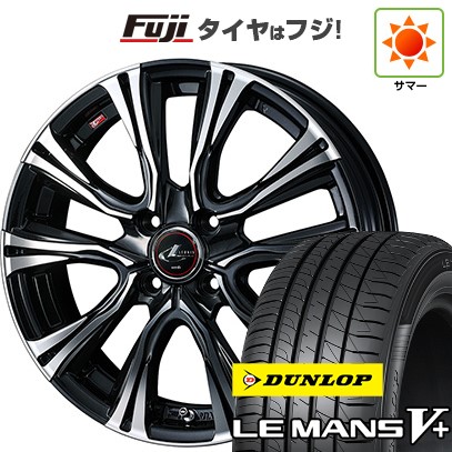 【新品】ルーミー・パッソ・ジャスティ・トール 夏タイヤ ホイール4本セット 175/55R15 ダンロップ ルマン V+(ファイブプラス) ウェッズ レオニス VR 15インチ