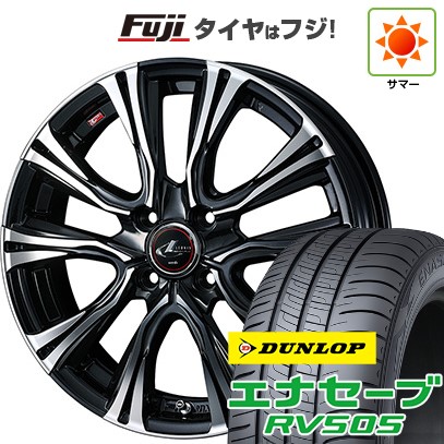 【新品】ルーミー・パッソ・ジャスティ・トール 夏タイヤ ホイール4本セット 175/55R15 ダンロップ エナセーブ RV505 ウェッズ レオニス VR 15インチ