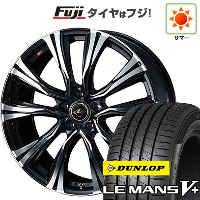 【新品】フリード 5穴/114 夏タイヤ ホイール4本セット 195/55R16 ダンロップ ルマン V+(ファイブプラス) ウェッズ レオニス VR 16インチ