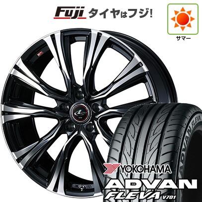 【新品】フリード 5穴/114 夏タイヤ ホイール4本セット 205/45R17 ヨコハマ アドバン フレバV701 ウェッズ レオニス VR 17インチ