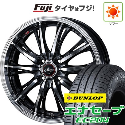 【新品】ルーミー・パッソ・ジャスティ・トール 夏タイヤ ホイール4本セット 175/55R15 ダンロップ エナセーブ EC204 ウェッズ レオニス RT 15インチ