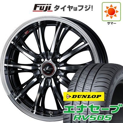 【新品】ルーミー・パッソ・ジャスティ・トール 夏タイヤ ホイール4本セット 175/55R15 ダンロップ エナセーブ RV505 ウェッズ レオニス RT 15インチ