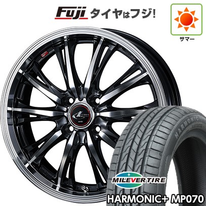 【新品 軽自動車】N-BOX タント スペーシア 夏タイヤ ホイール4本セット 165/55R15 ミレバー ハーモニック プラス MP070(限定) ウェッズ レオニス RT 15インチ
