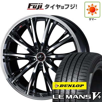 【新品】フリード 5穴/114 夏タイヤ ホイール4本セット 195/55R16 ダンロップ ルマン V+(ファイブプラス) ウェッズ レオニス RT 16インチ