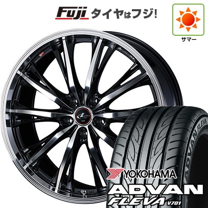 【新品】フリード 5穴/114 夏タイヤ ホイール4本セット 205/45R17 ヨコハマ アドバン フレバV701 ウェッズ レオニス RT 17インチ