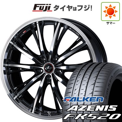 【エクストレイル(T33系)等】 夏タイヤ ホイール4本セット 255/45R20 ファルケン アゼニス FK520L WEDS ウェッズ レオニス RT 20インチ