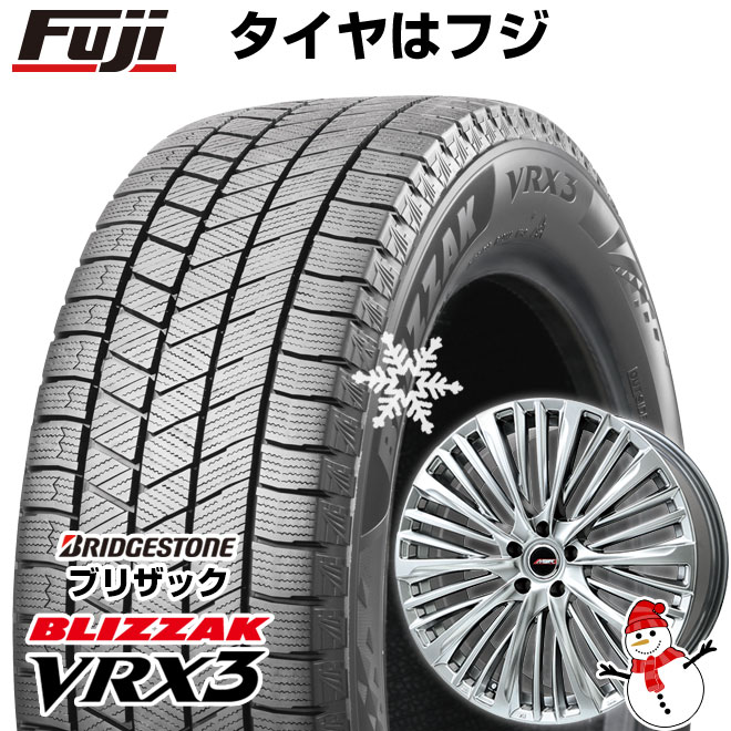 【新品】40系アルファード/ヴェルファイア用 スタッドレスタイヤ ホイール4本セット 225/60R18 ブリヂストン ブリザック VRX3 プレミックス MER-X(ハイパーシルバー) 18インチ(送料無料)
