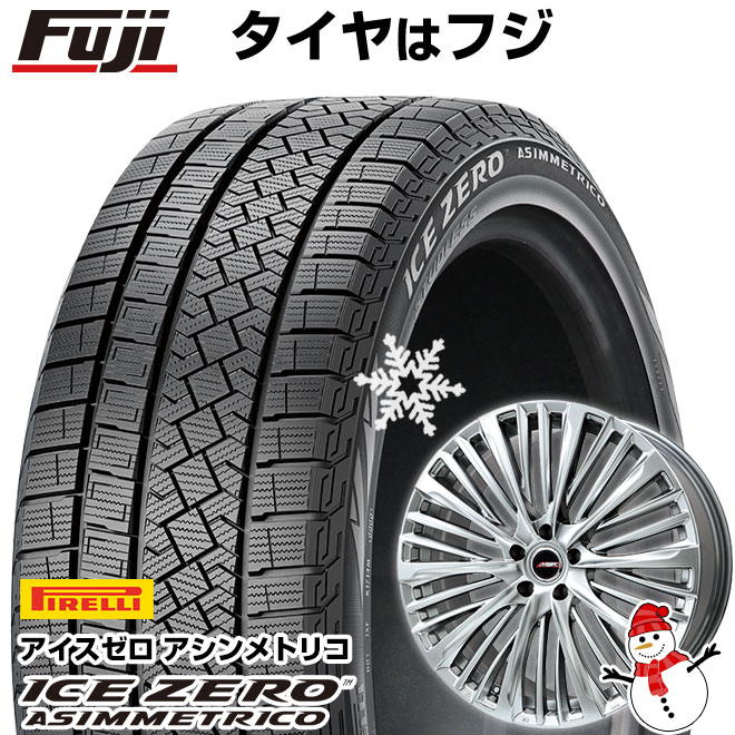 【新品】40系アルファード/ヴェルファイア用 スタッドレスタイヤ ホイール4本セット 225/60R18 ピレリ ウィンター アイスゼロアシンメトリコ プレミックス MER-X 18インチ(送料無料)