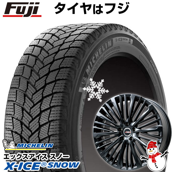 【新品】40系アルファード/ヴェルファイア用 スタッドレスタイヤ ホイール4本セット 225/60R18 ミシュラン エックスアイス スノー プレミックス MER-X(マットブラック) 18インチ(送料無料)