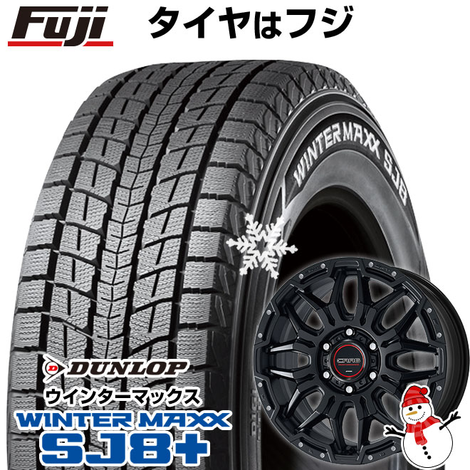 【パンク保証付き】【新品】ランクル300/ランクル250 スタッドレスタイヤ ホイール4本セット 265/65R18 ダンロップ ウインターマックス SJ8+ ワーク クラッグ LCG 18インチ(送料無料)