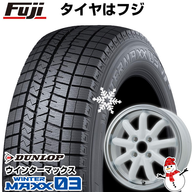 【新品 軽自動車】N-BOX タント スペーシア スタッドレスタイヤ ホイール4本セット 155/65R14 ダンロップ ウインターマックス 03 WM03 ブランドルライン ストレンジャーKST-9改 14インチ(送料無料)