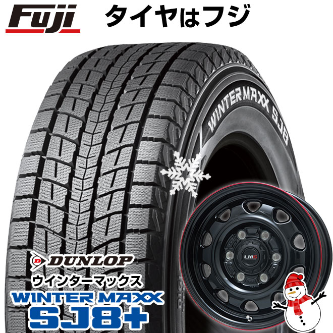 【パンク保証付き】【新品】ランクル300/ランクル250 スタッドレスタイヤ ホイール4本セット 265/65R18 ダンロップ ウインターマックス SJ8+ レアマイスター LMG OFF-STYLE 18インチ(送料無料)