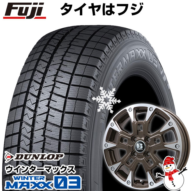 【新品 軽自動車】ハスラー デリカミニ(4WD) スタッドレスタイヤ ホイール4本セット 165/60R15 ダンロップ ウインターマックス 03 WM03 ビッグウエイ B-LUGNAS BRD 15インチ(送料無料)