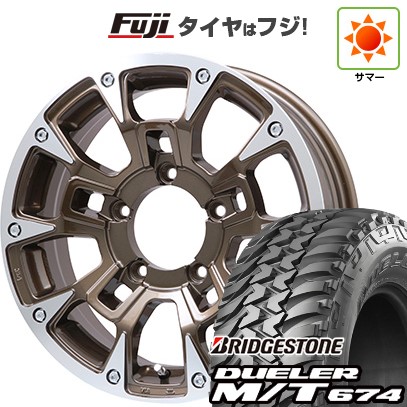 ジムニーシエラ/ジムニーノマド 夏タイヤ ホイール4本セット 215/75R15 ブリヂストン デューラー M/T674 ビッグウエイ B-LUGNAS BRD(ブロンズポリッシュ) 15インチ