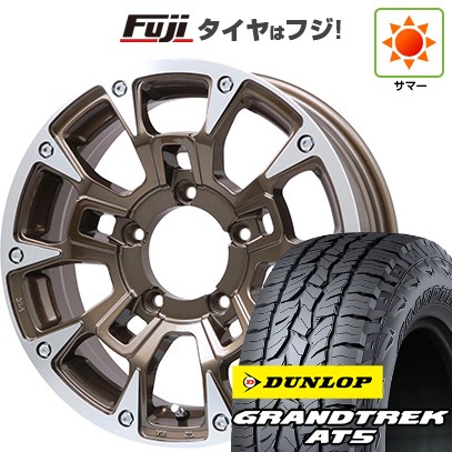 ジムニーシエラ/ジムニーノマド 夏タイヤ ホイール4本セット 195/80R15 ダンロップ グラントレック AT5 ビッグウエイ B-LUGNAS BRD(ブロンズポリッシュ) 15インチ