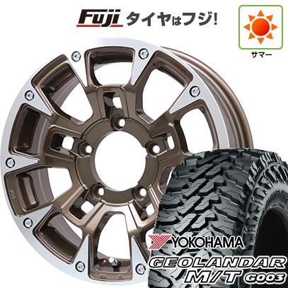 ジムニーシエラ/ジムニーノマド 夏タイヤ ホイール4本セット 215/75R15 ヨコハマ ジオランダー M/T G003 ビッグウエイ B-LUGNAS BRD(ブロンズポリッシュ) 15インチ
